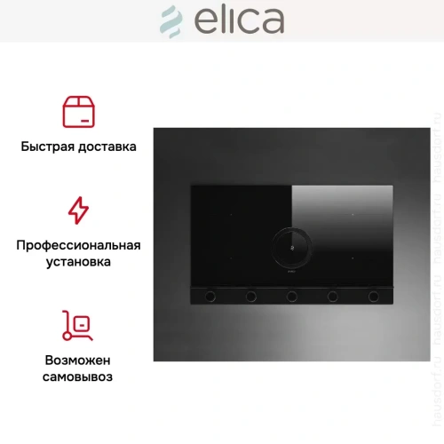 Варочная панель с вытяжкой Elica NIKOLATESLA UNPLUGGED BL/F/90 фото 10