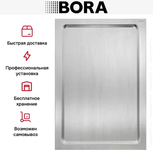 Теппан BORA PT11 фото 4