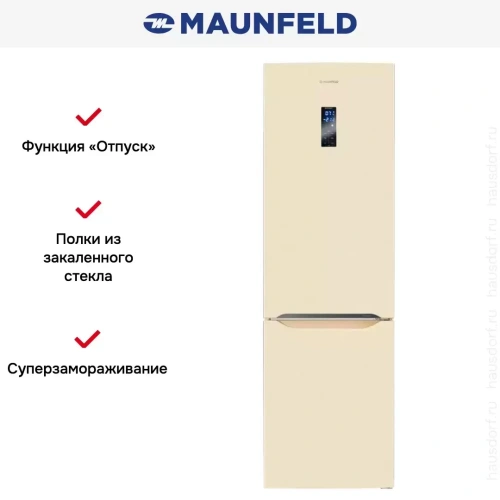 Холодильник Maunfeld MFF195NFIBG10 фото 20