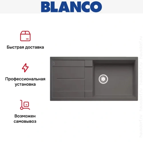 Мойка Blanco Metra XL 6S темная скала фото 10