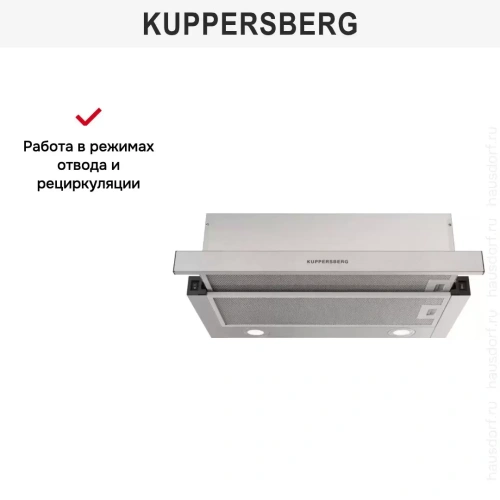 Встраиваемая вытяжка Kuppersberg SLIMHIT 60 X фото 5