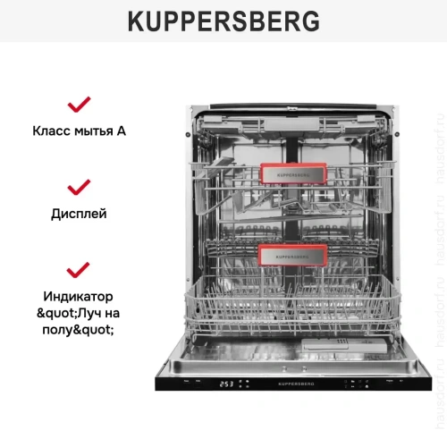 Встраиваемая посудомоечная машина Kuppersberg GS 6057 фото 10