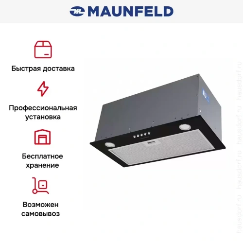 Встраиваемая кухонная вытяжка MAUNFELD Crosby Power 60 черный фото 7