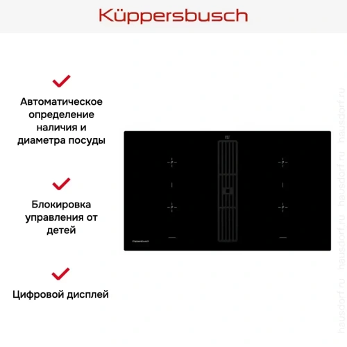Индукционная варочная панель с вытяжкой Kuppersbusch KMI 9850.0 SR фото 4