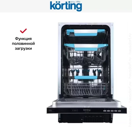 Встраиваемая посудомоечная машина Korting KDI 45570 фото 9