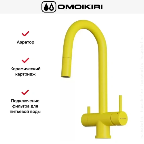 Смеситель Omoikiri AKITA-S SL фото 7