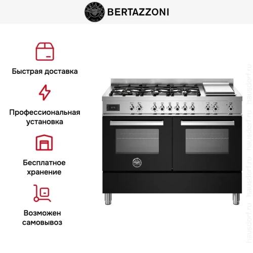 Варочный центр Bertazzoni PRO126G2ENET фото 8