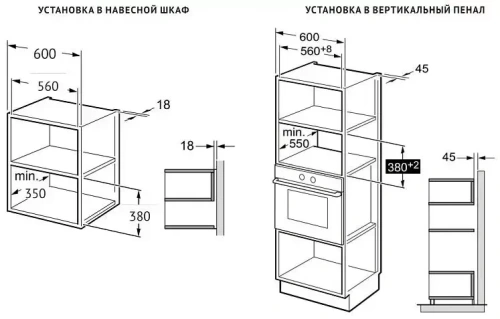 Встраиваемая микроволновая печь Korting KMI 928 GN фото 8