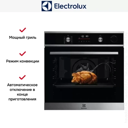 Духовой шкаф Electrolux EOC6H76X фото 7