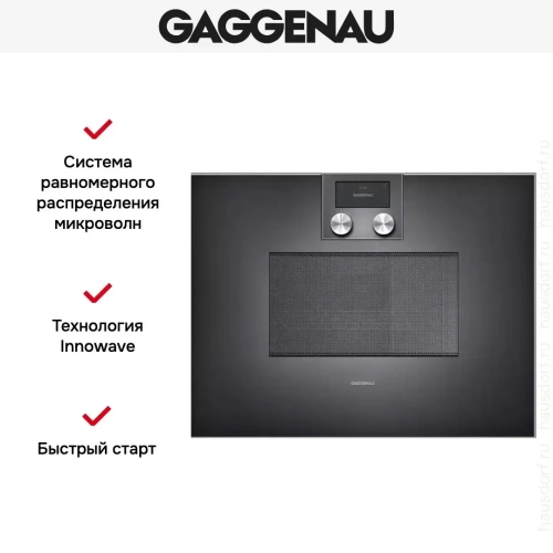 Встраиваемая микроволновая печь Gaggenau BM 451-100 фото 5