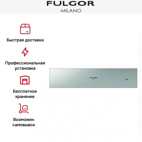 Встраиваемый подогреватель посуды Fulgor Milano CWD 15 X фото 7
