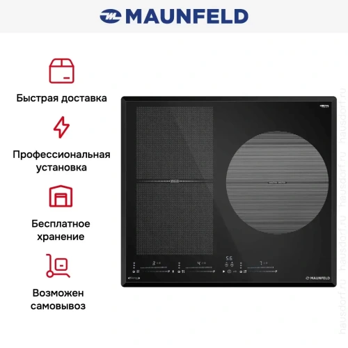 Индукционная варочная панель Maunfeld CVI593SFBK LUX Inverter фото 8