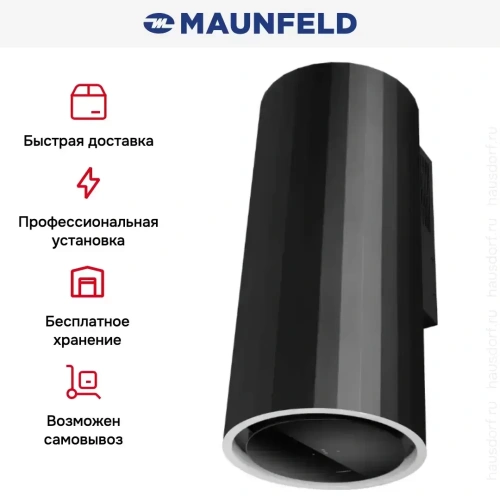 Вытяжка Maunfeld Adelaide 39 Wall черный фото 16