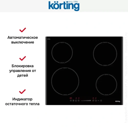 Индукционная варочная панель Korting HI 64540 B фото 2