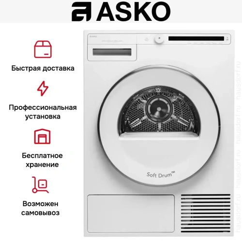 Сушильная машина Asko T210H.W.P фото 8