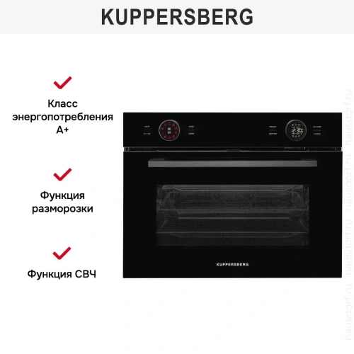 Духовой шкаф Kuppersberg KMW 612 Black фото 10