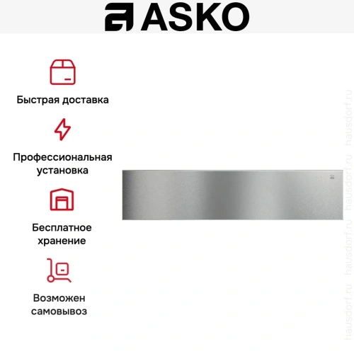 Встраиваемый подогреватель посуды Asko ODW61SS1 фото 5