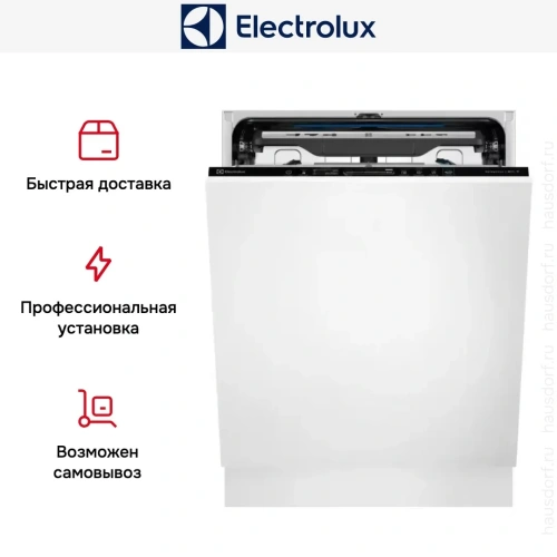 Встраиваемая посудомоечная машина Electrolux KEZA9310W фото 13