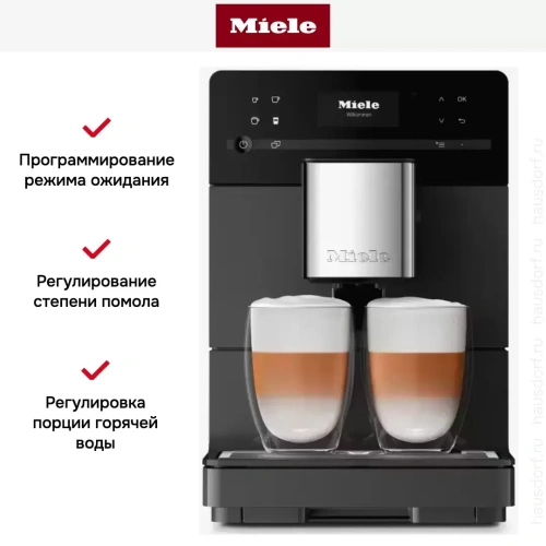 Кофемашина Miele CM 5315 GRGR фото 8