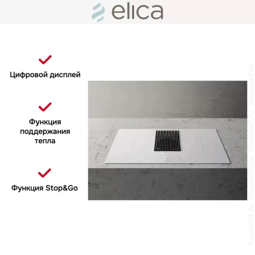 Варочная панель с вытяжкой Elica NIKOLATESLA LIBRA WH/A/83 фото 8