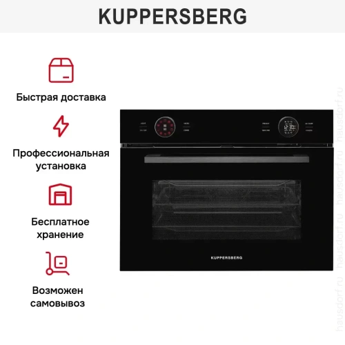Духовой шкаф Kuppersberg KMW 612 Black фото 13