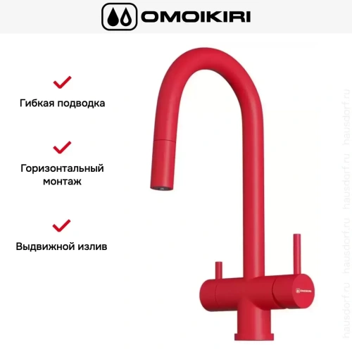 Смеситель Omoikiri AKITA-S TO фото 6