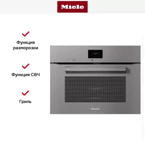Духовой шкаф Miele H7640BM GRGR фото 6