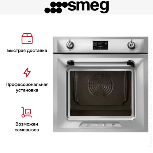 Духовой шкаф Smeg SOP6902S2PX фото 12
