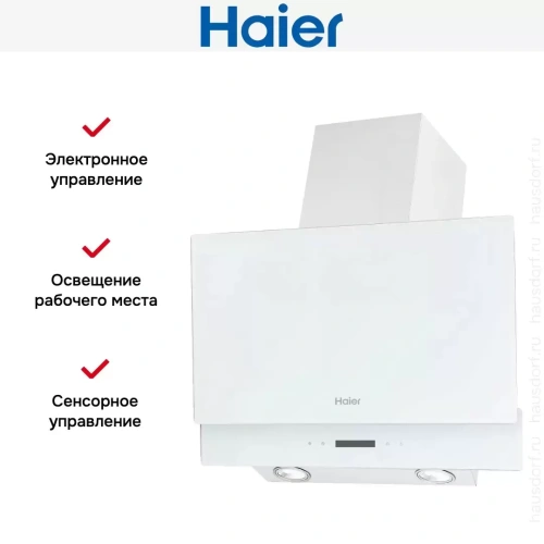 Вытяжка Haier HVX-W672GW фото 4