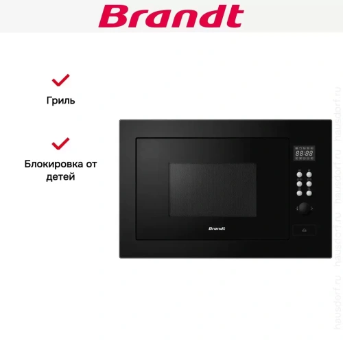 Встраиваемая микроволновая печь Brandt BMG2115B фото 5