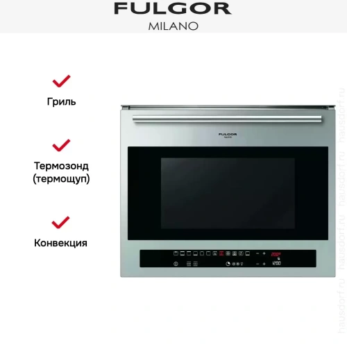 Духовой шкаф Fulgor Milano CO 4814/1 TC X фото 6
