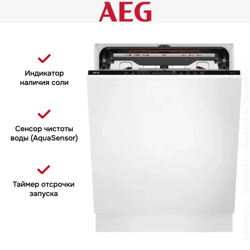 Встраиваемая посудомоечная машина AEG FSK73768P фото 14