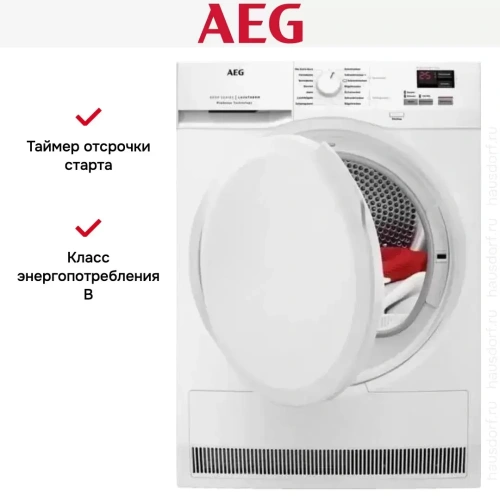 Сушильная машина AEG T6DB40370 фото 3