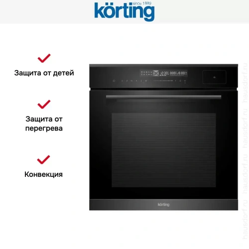 Духовой шкаф с функцией пара Korting OKB 1350 GNBX Steam фото 7