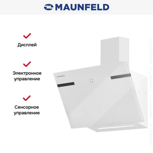 Вытяжка Maunfeld Amber 60 Glass White фото 12