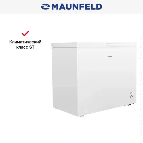 Морозильный ларь MAUNFELD MFL200W фото 21
