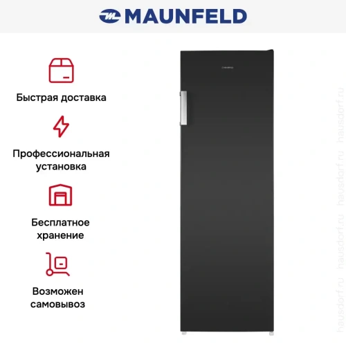 Морозильная камера MAUNFELD MFFR170SB фото 16