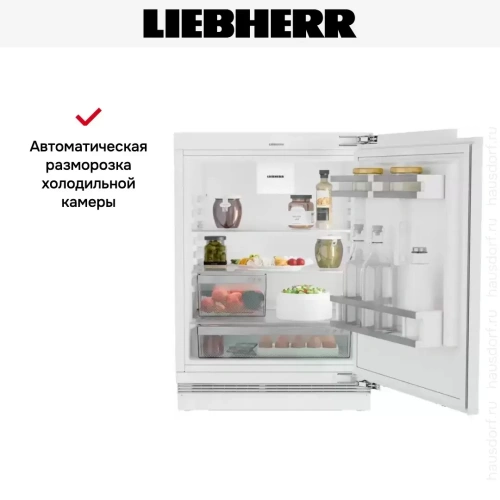 Встраиваемый холодильник Liebherr URc 3700 фото 8