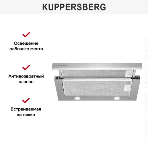 Встраиваемая вытяжка Kuppersberg SLIMLUX 60 X фото 3