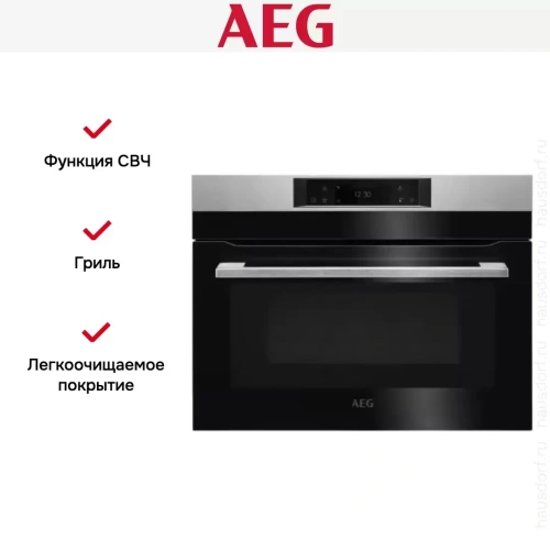Духовой шкаф с СВЧ CombiQuick AEG KMK768080M фото 10