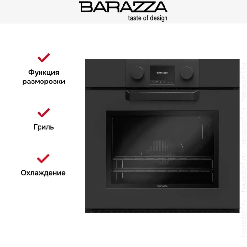 Духовой шкаф Barazza 1FEVEPN фото 11