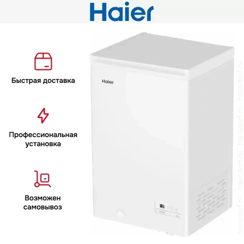 Морозильная камера Haier HCE100R фото 4