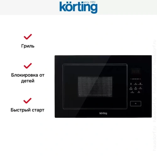 Встраиваемая микроволновая печь Korting KMI 928 GN фото 9