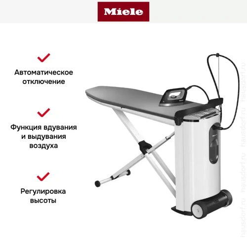 Гладильная система Miele B4312 FashionMaster фото 5