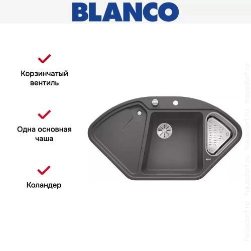 Мойка Blanco DELTA II-F SILGRANIT клапан-автомат InFino® темная скала фото 4