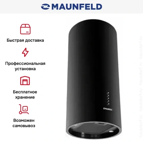 Вытяжка Maunfeld LEE PUSH 39 ЧЕРНЫЙ фото 8