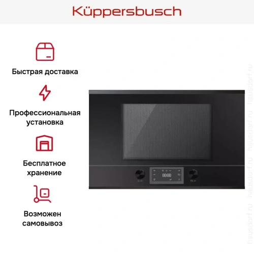 Встраиваемая микроволновая печь Kuppersbusch ML 6330.0 S2 Black Chrome фото 5