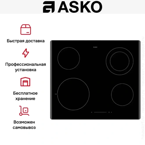 Варочная панель Asko HCL614G фото 8