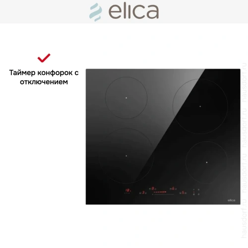 Варочная панель Elica Primis 604 фото 4