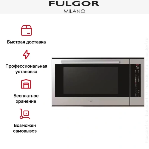 Духовой шкаф Fulgor Milano CO 9014 TC X фото 5